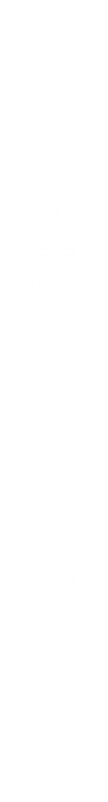 美術系高校受験クラス