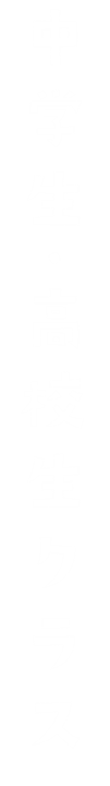 中学生・高校生クラス